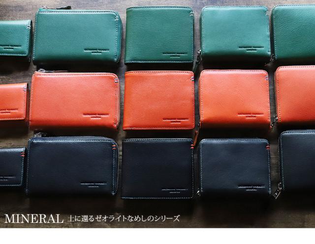 KATHARINE HAMNETT LONDON MINERAL ラウンドファスナー長財布 小銭入れあり 490-50704 