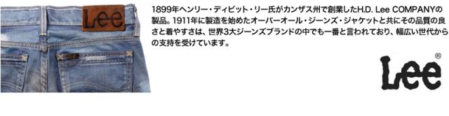 Lee リュック 320-4940