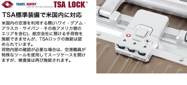 TAKEO KIKUCHI(タケオキクチ)スーツケース 32L LCC 機内持ち込み DAJ001