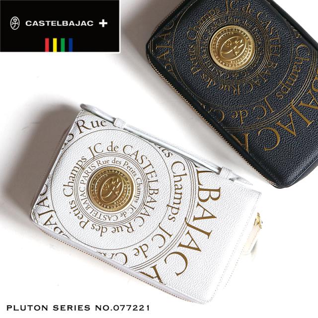 CASTELBAJAC Pluton
