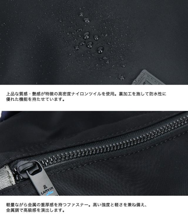 LANVIN en Bleu (ランバンオンブルー) SHORT(ショート) リュック 541701 