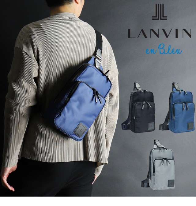 美品 LANVINenBleuランバンオンブルー ボディバッグ 斜めがけ 黒