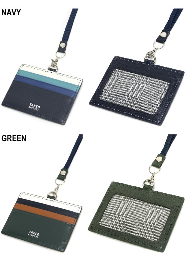 TAKEO KIKUCHI (タケオキクチ) シグマシリーズ IDカードホルダー 727623 