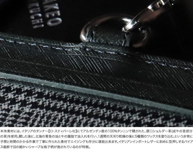 TAKEO KIKUCHI (タケオキクチ) シグマシリーズ IDカードホルダー 727623 