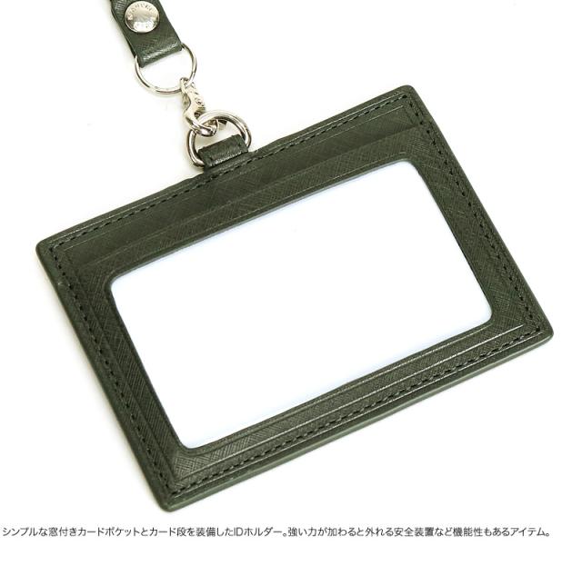 TAKEO KIKUCHI (タケオキクチ) シグマシリーズ IDカードホルダー 727623 