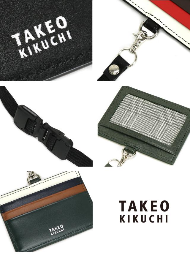 TAKEO KIKUCHI (タケオキクチ) シグマシリーズ IDカードホルダー 727623 
