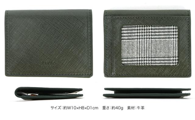 TAKEO KIKUCHI (タケオキクチ) シグマシリーズ ラウンドファスナー長財布 727624 