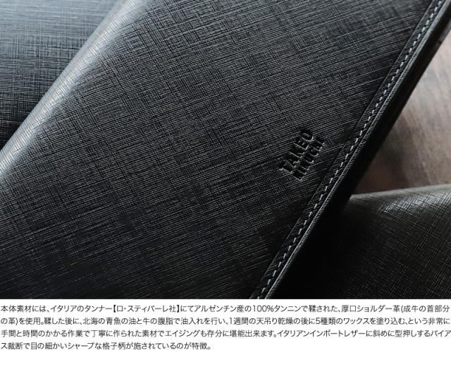 TAKEO KIKUCHI (タケオキクチ) シグマシリーズ 長財布 727627 