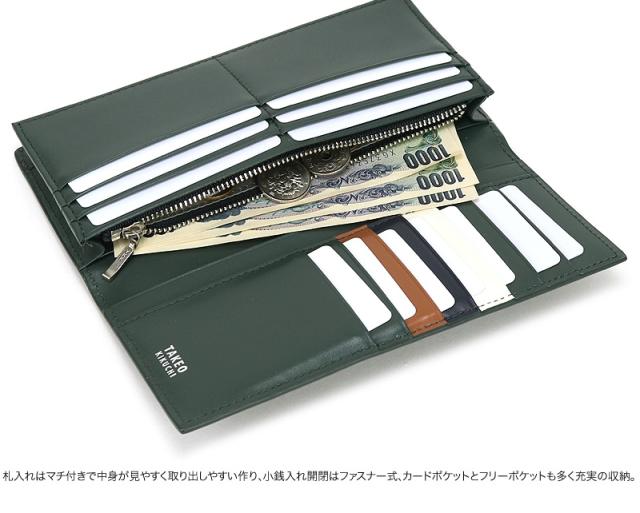 TAKEO KIKUCHI (タケオキクチ) シグマシリーズ 長財布 727627 