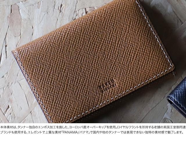 TAKEO KIKUCHI (タケオキクチ) パナマシリーズ カードケース 729623 