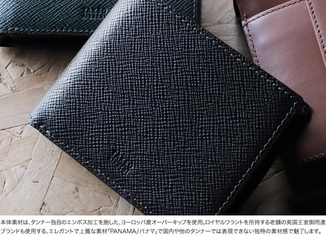 TAKEO KIKUCHI (タケオキクチ) パナマシリーズ 二つ折り財布 小銭入れあり 729624 