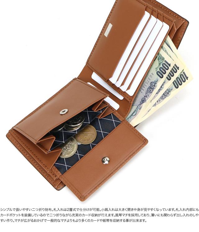 TAKEO KIKUCHI (タケオキクチ) パナマシリーズ 二つ折り財布 小銭入れあり 729624 