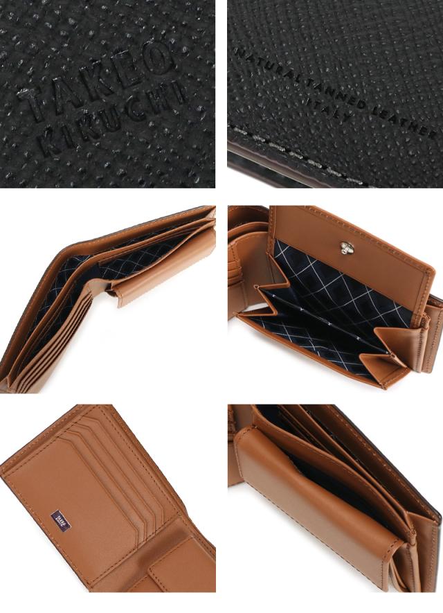 TAKEO KIKUCHI (タケオキクチ) パナマシリーズ 二つ折り財布 小銭入れあり 729624 