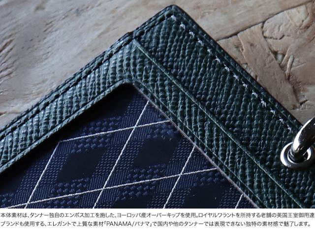 TAKEO KIKUCHI (タケオキクチ) パナマシリーズ IDカードホルダー 729628 