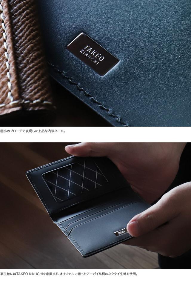 TAKEO KIKUCHI (タケオキクチ) パナマシリーズ パスケース 729629
