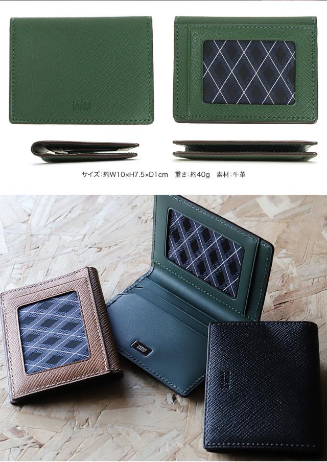 TAKEO KIKUCHI (タケオキクチ) パナマシリーズ パスケース 729629