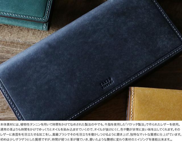 TAKEO KIKUCHI (タケオキクチ) マルゴ2シリーズ 長財布 小銭入れあり 780615 