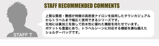 LANVIN en Bleu (ランバンオンブルー) SHORT(ショート) ショルダーバッグ 541102