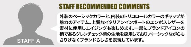 TAKEO KIKUCHI (タケオキクチ) シグマシリーズ IDカードホルダー 727623 