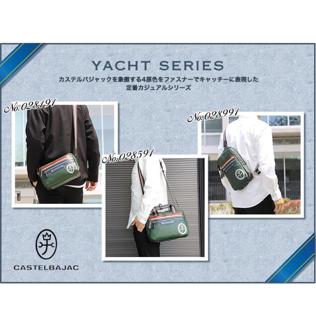 CASTELBAJAC Yacht