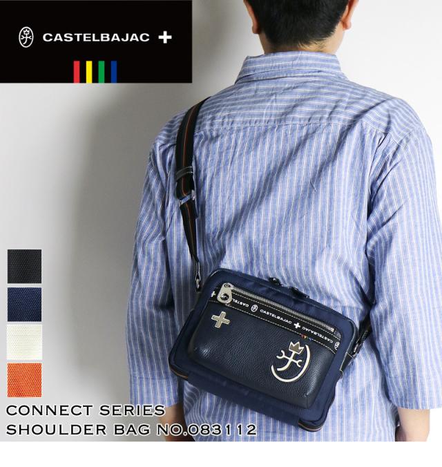 CASTELBAJAC (カステルバジャック) Connect(コネクト)シリーズ ショルダーバッグ 083112