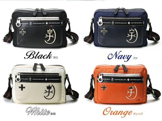 CASTELBAJAC (カステルバジャック) Connect(コネクト)シリーズ ショルダーバッグ 083112