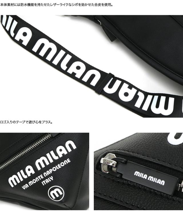 MILA MILAN (ミラミラン) Primo(プリモ)シリーズ ボディバッグ 261911