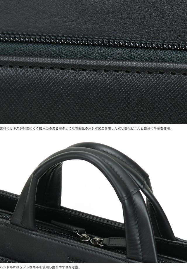 TAKEO KIKUCHI (タケオキクチ) ナビシリーズ ビジネスバッグ 271501 