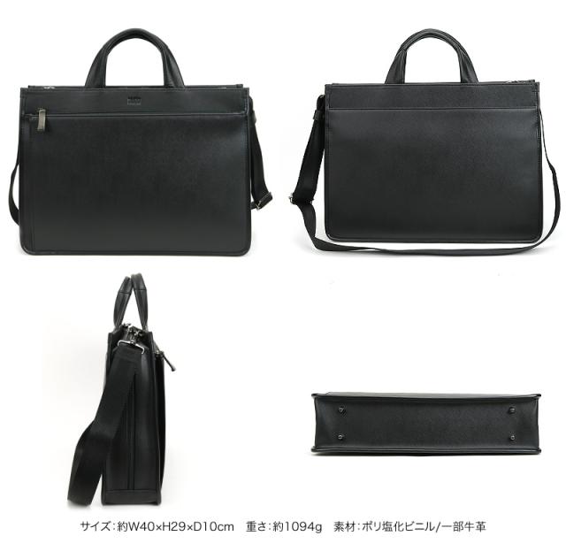 TAKEO KIKUCHI (タケオキクチ) ナビシリーズ ビジネスバッグ 271501 