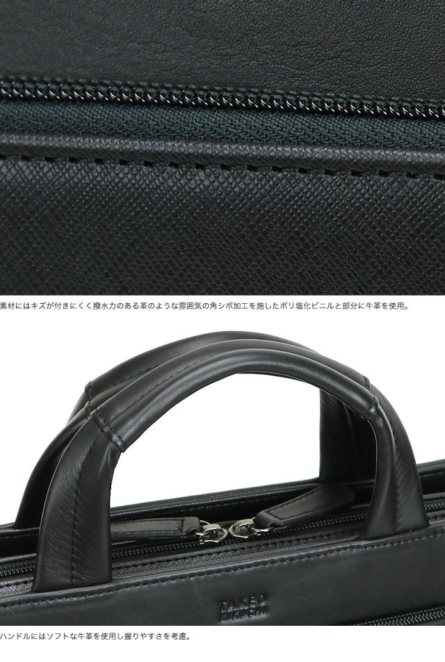 TAKEO KIKUCHI (タケオキクチ) ナビシリーズ ビジネスバッグ 271502 