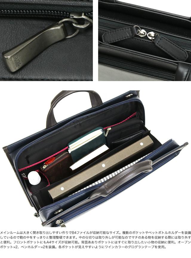 TAKEO KIKUCHI (タケオキクチ) ナビシリーズ ビジネスバッグ 271502 