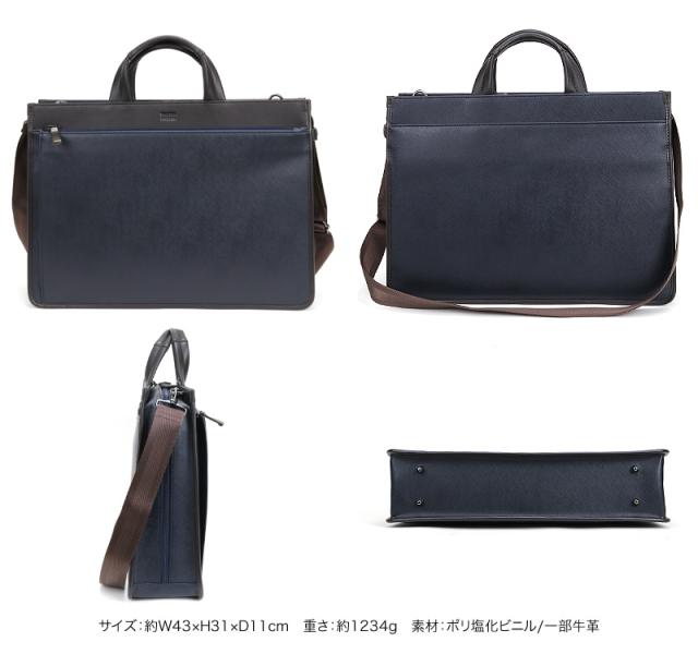 TAKEO KIKUCHI (タケオキクチ) ナビシリーズ ビジネスバッグ 271502 