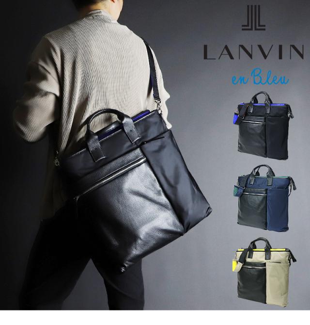 LANVIN en Bleu (ランバンオンブルー) SAINT2(サント2) 2WAY ヘルメットバッグ 545103