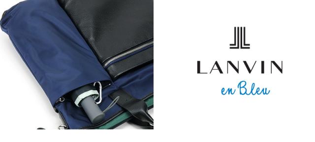 LANVIN en Bleu (ランバンオンブルー) SAINT2(サント2) 2WAY ヘルメットバッグ 545103