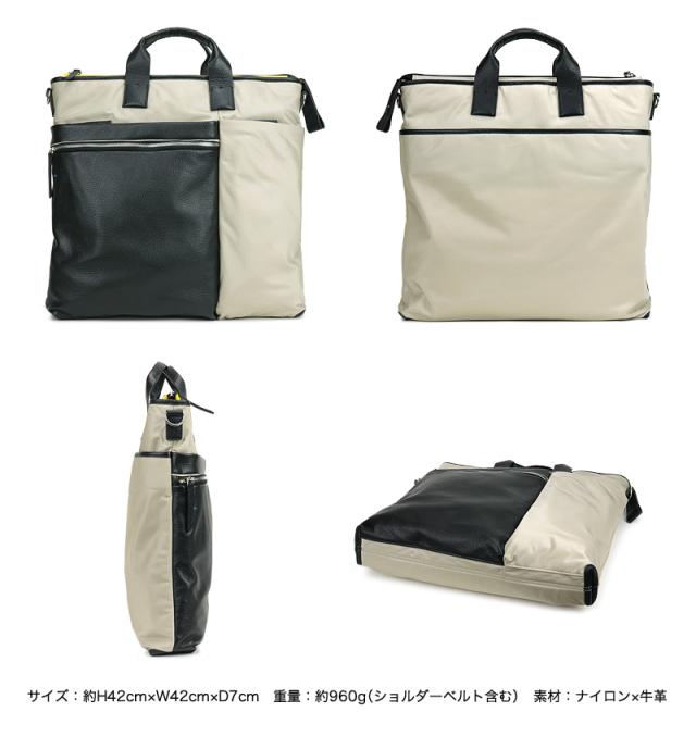 LANVIN en Bleu (ランバンオンブルー) SAINT2(サント2) 2WAY ヘルメットバッグ 545103