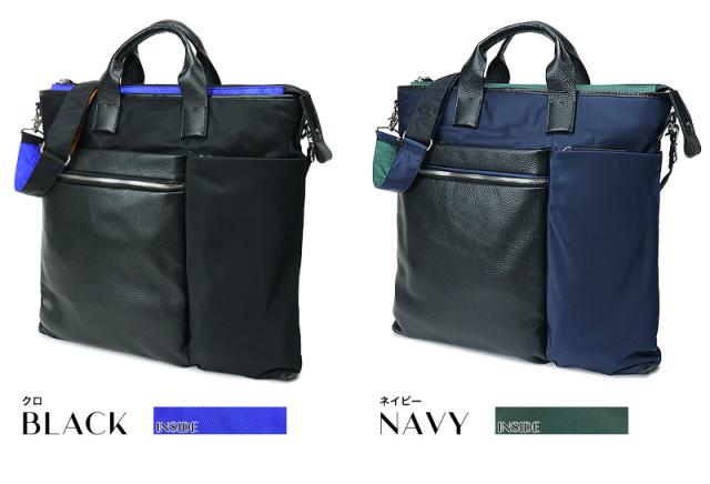 LANVIN en Bleu (ランバンオンブルー) SAINT2(サント2) 2WAY ヘルメットバッグ 545103
