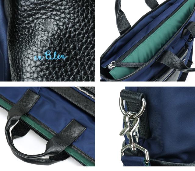 LANVIN en Bleu (ランバンオンブルー) SAINT2(サント2) 2WAY ヘルメットバッグ 545103