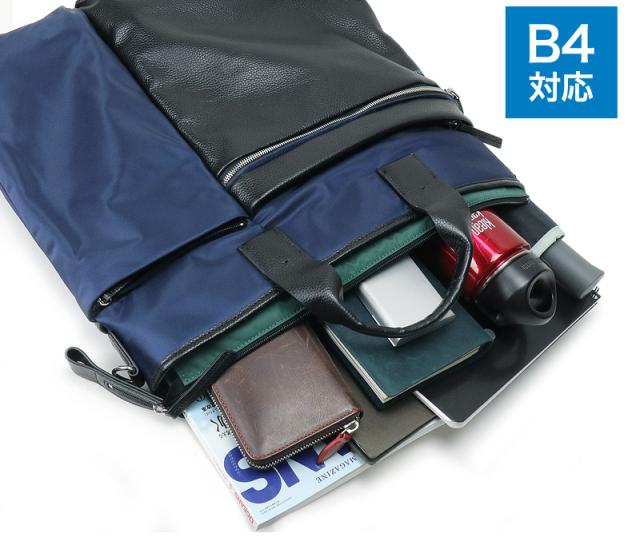 LANVIN en Bleu (ランバンオンブルー) SAINT2(サント2) 2WAY ヘルメットバッグ 545103