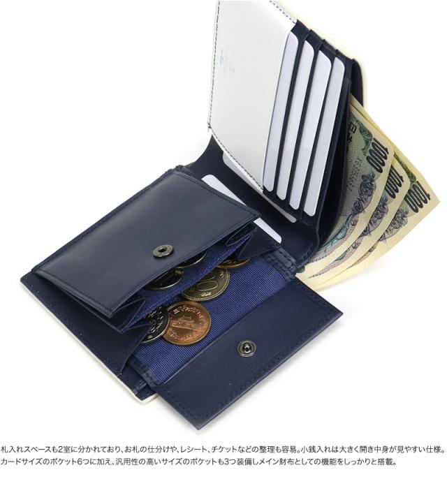 LANVIN en Bleu (ランバンオンブルー) ディジョンシリーズ 二つ折り財布 小銭入れあり 546603