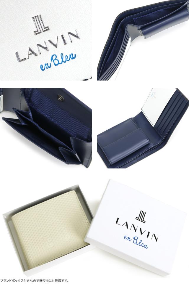 LANVIN en Bleu (ランバンオンブルー) ディジョンシリーズ 二つ折り財布 小銭入れあり 546603