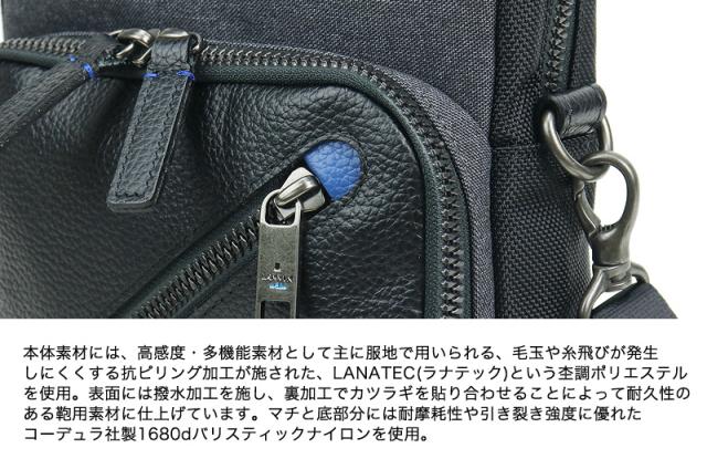 LANVIN en Bleu (ランバンオンブルー) Lana(ラナ)  ショルダーバッグ 557101 