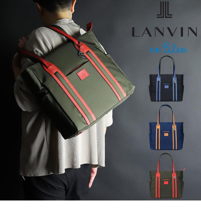 LANVIN en Bleu (ランバンオンブルー) DROP(ドロップ) トートバッグ 588711