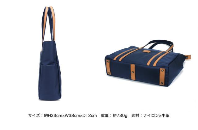 LANVIN en Bleu (ランバンオンブルー) DROP(ドロップ) トートバッグ 588711
