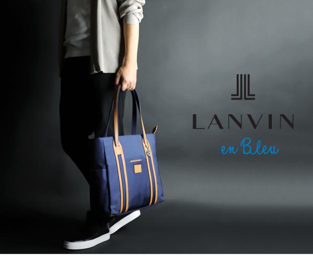 LANVIN en Bleu (ランバンオンブルー) DROP(ドロップ) トートバッグ 588711