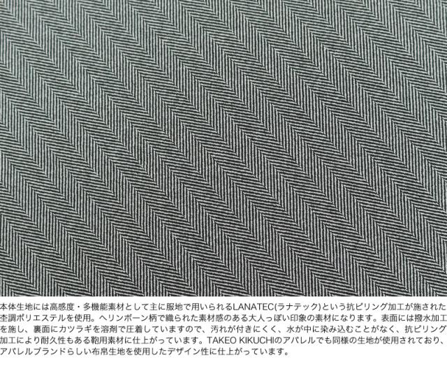 TAKEO KIKUCHI (タケオキクチ) サードシリーズ クラッチショルダー 723101 