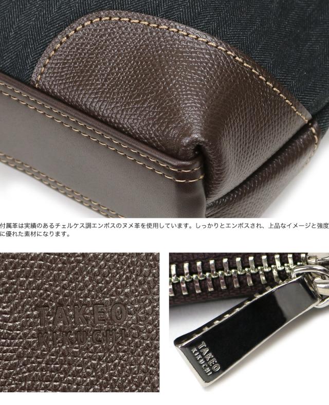 TAKEO KIKUCHI (タケオキクチ) サードシリーズ クラッチショルダー 723101 