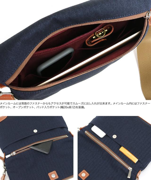 TAKEO KIKUCHI (タケオキクチ) サードシリーズ クラッチショルダー 723101 