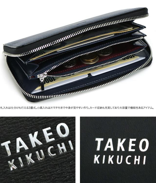 TAKEO KIKUCHI (タケオキクチ) マックスシリーズ ラウンドファスナー長財布 小銭入れあり 728616 
