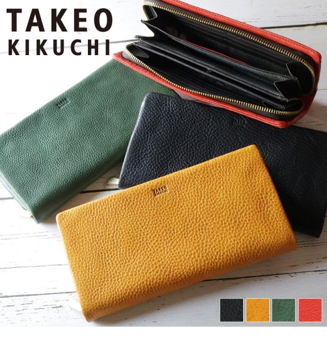 TAKEO KIKUCHI (タケオキクチ) ソフィアシリーズ ラウンドファスナー長財布 小銭入れあり 761605 