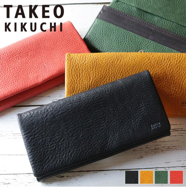 TAKEO KIKUCHI (タケオキクチ) ソフィアシリーズ 長財布 小銭入れあり 761606